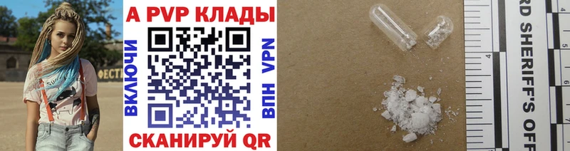 Магазин наркотиков Звенигород СОЛЬ  COCAIN  ГАШИШ  Канабис 