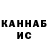 Бошки Шишки THC 21% Kolya_K