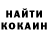MDMA кристаллы Evangelina Kamenskaya