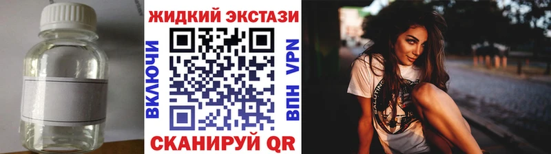 omg ССЫЛКА Звенигород БУТИРАТ бутандиол