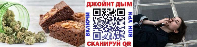 МЕГА ONION  Звенигород  Еда ТГК марихуана 