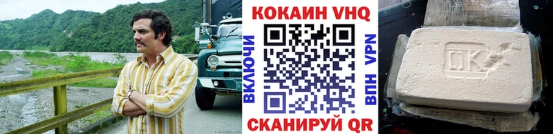 КОКАИН Колумбийский  Звенигород 