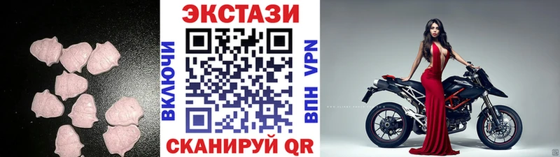 Ecstasy 99%  сайты даркнета формула  Звенигород 