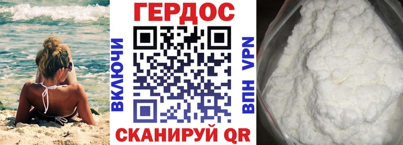 даркнет сайт  Звенигород  ГЕРОИН белый 