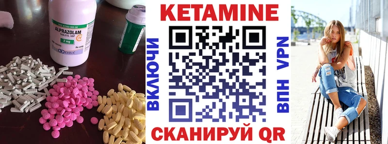 Кетамин VHQ  Звенигород 