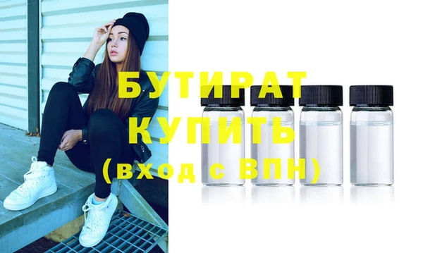 PSILOCYBIN Волосово