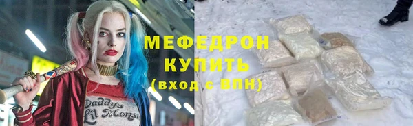 2c-b Бугульма