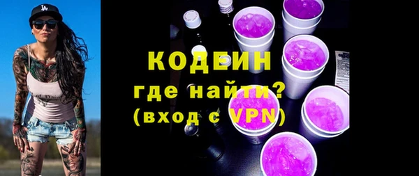 2c-b Вяземский