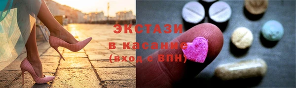 гашик Волоколамск