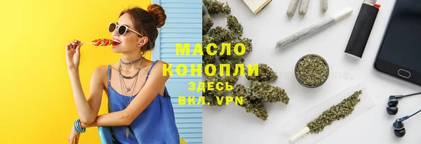 гашик Волоколамск