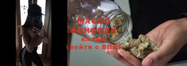 дистиллят марихуана Володарск