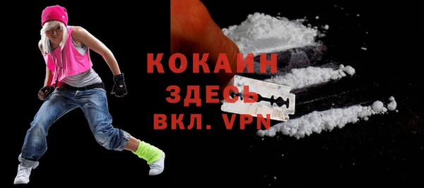 каннабис Вязьма