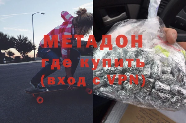 дистиллят марихуана Володарск