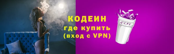 дистиллят марихуана Володарск