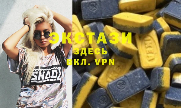 каннабис Вязьма