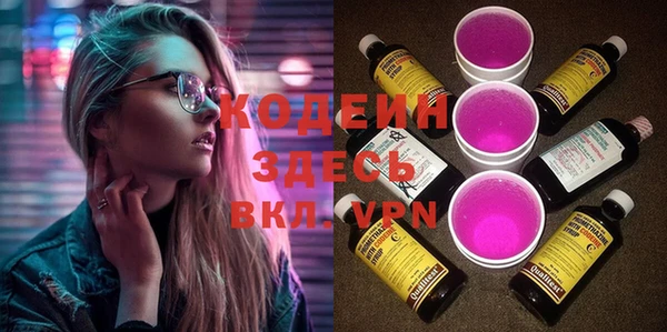 PSILOCYBIN Волосово