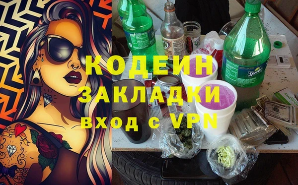 гашик Волоколамск