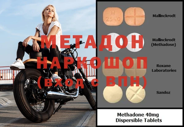 гашик Волоколамск