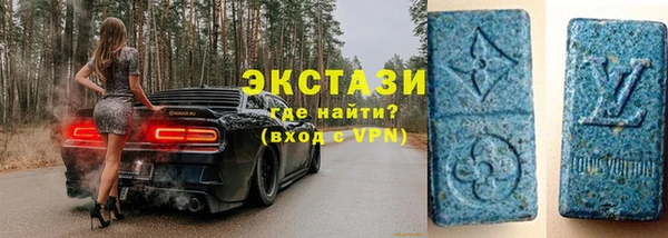 винт Бородино
