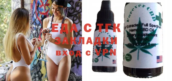 дистиллят марихуана Володарск