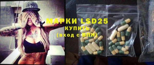 дистиллят марихуана Володарск