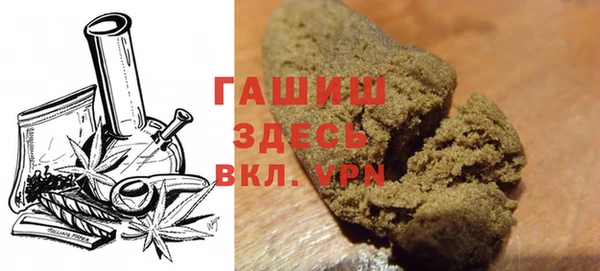 гашик Волоколамск