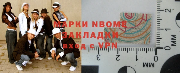 гашик Волоколамск