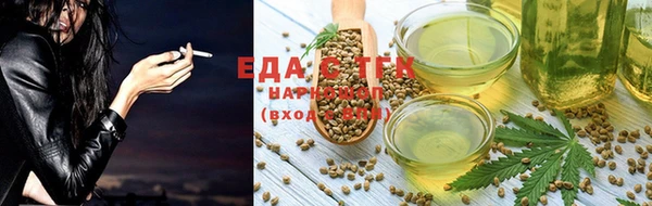 каннабис Вязьма