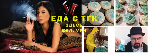 дистиллят марихуана Володарск