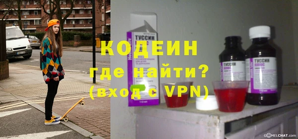 гашик Волоколамск