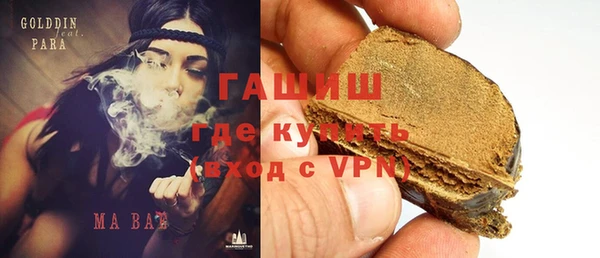 гашик Волоколамск