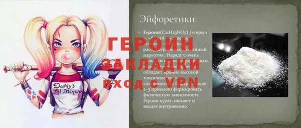 PSILOCYBIN Волосово