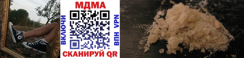 MDMA молли  Звенигород 