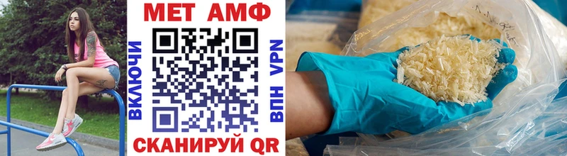 Метамфетамин витя  как найти   Звенигород 
