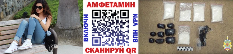 МЕТАМФЕТАМИН кристалл Звенигород