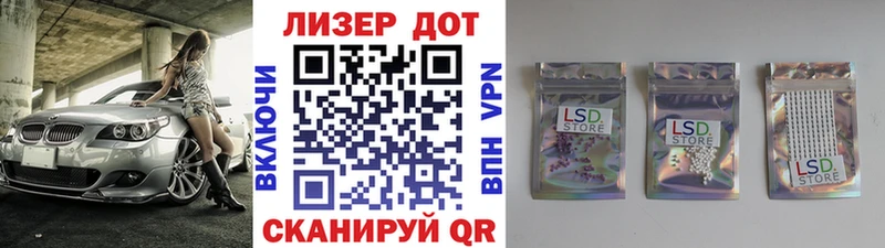 Наркотические марки 1,5мг Звенигород