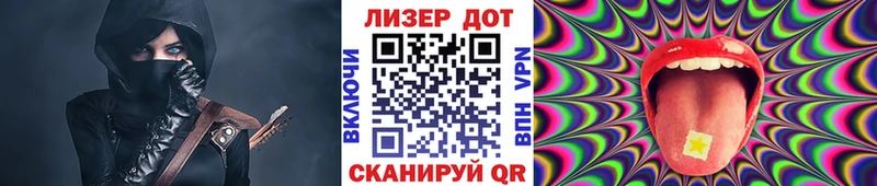 Марки 25I-NBOMe 1,8мг  Звенигород 