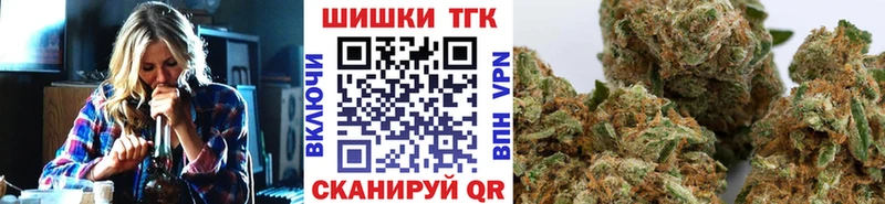 где купить наркотик  Звенигород  ссылка на мегу ССЫЛКА  Бошки марихуана OG Kush 