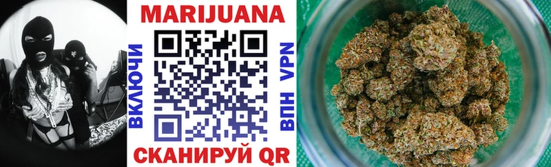 Конопля THC 21% Звенигород